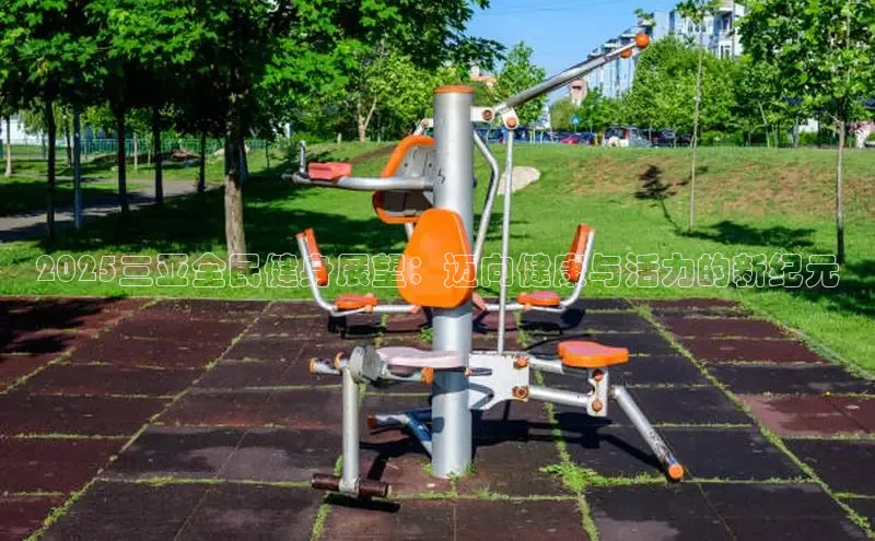 333体育app官方最新版本功能介绍