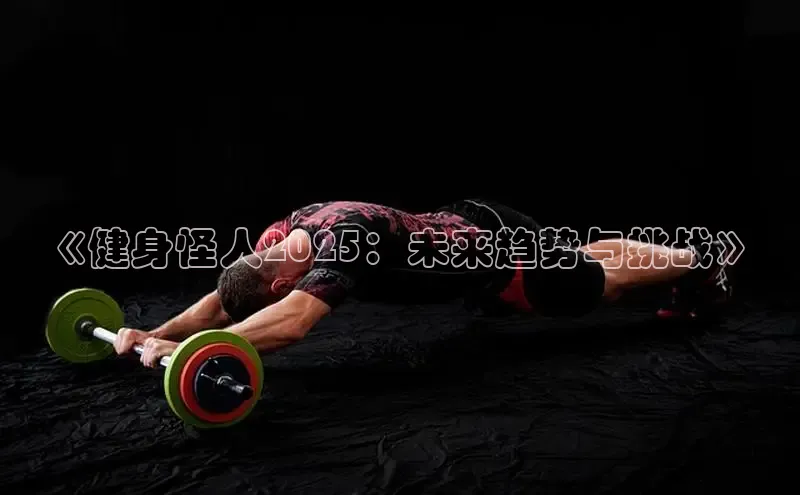 333体育app官方最新版本功能介绍