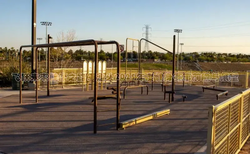 333体育平台App下载安卓手机下载