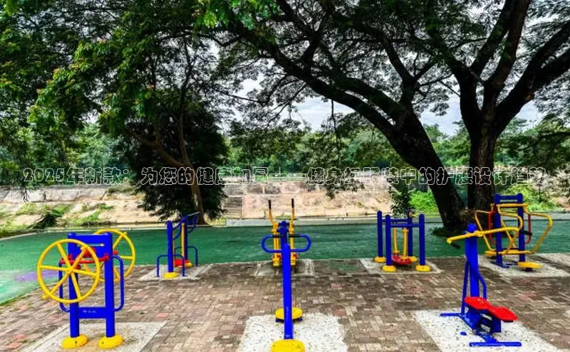 333体育app官方最新版本功能介绍