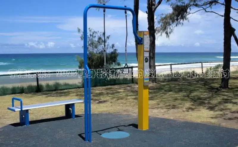 333体育官网登录入口