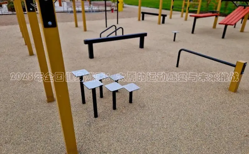 333体育平台网页版