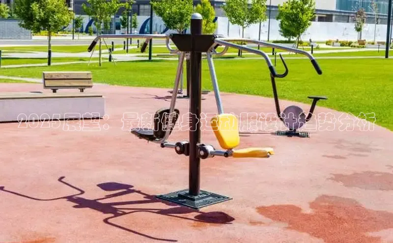 333体育官网app下载