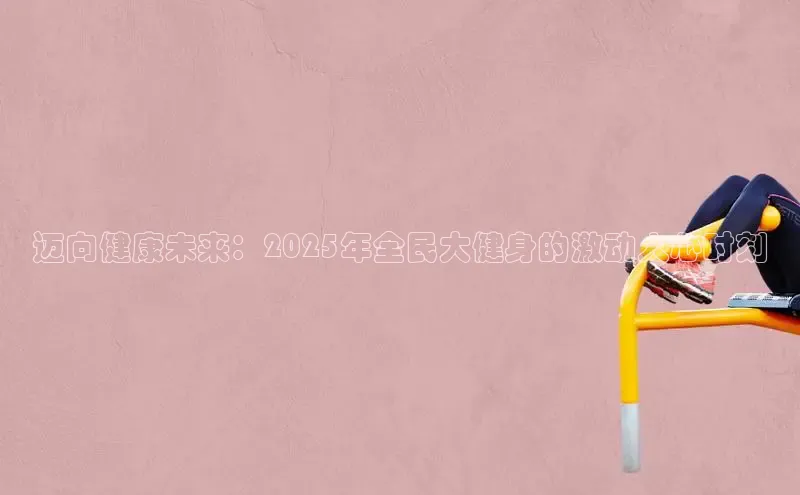 333体育平台官网